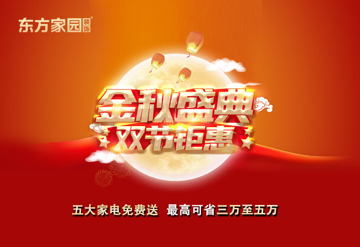 金九銀十，這一波裝修人賺到了！