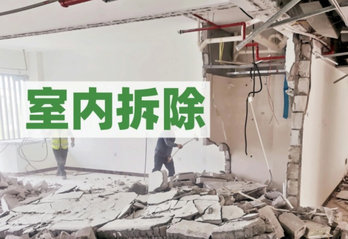 二手房改造拆除不踩雷，看這一篇就夠了！