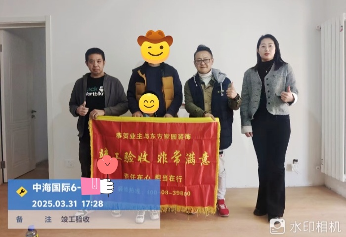 【交付力才是硬實(shí)力】恭賀中海國際業(yè)主竣工大吉！