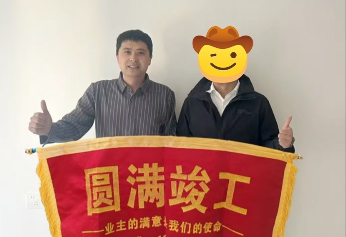 【交付力才是硬實(shí)力】恭賀和達(dá)和園業(yè)主竣工大吉！