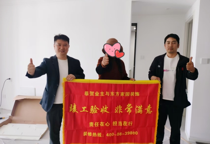 【交付力才是硬實(shí)力】恭賀保利悅公館業(yè)主竣工大吉！