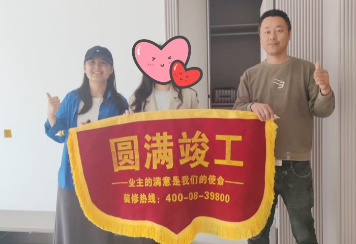 【交付力才是硬實(shí)力】恭賀觀瀾半島業(yè)主竣工大吉！