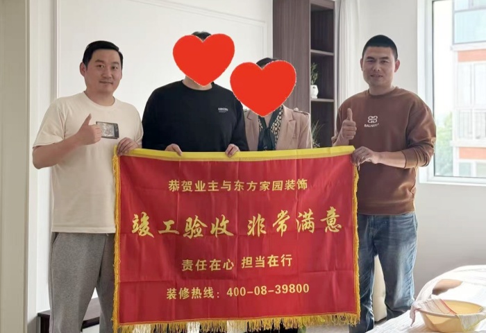 【交付力才是硬實(shí)力】恭賀福臨萬家業(yè)主竣工大吉！