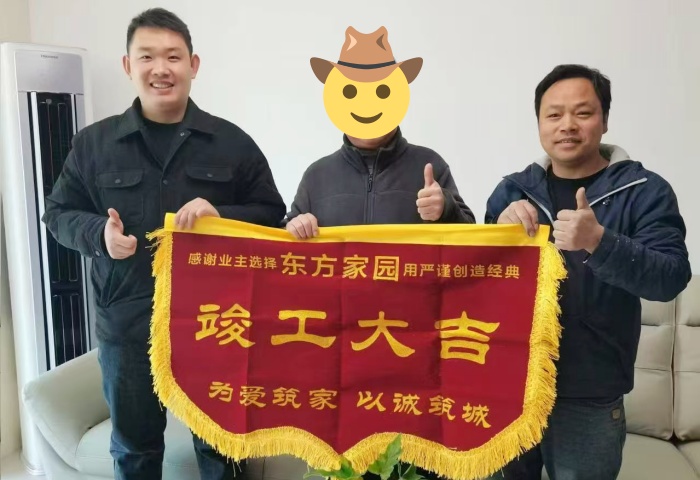 【交付力才是硬實(shí)力】恭賀拾光映像業(yè)主竣工大吉！