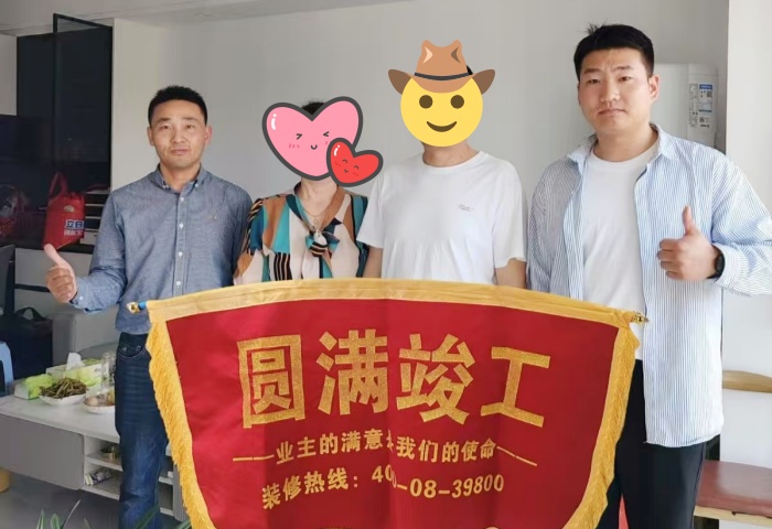 【交付力才是硬實(shí)力】恭賀和達(dá)智慧生態(tài)城業(yè)主竣工大吉！